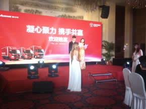 2015福田汽車(chē)商務(wù)年會(huì)商務(wù)宴會(huì)