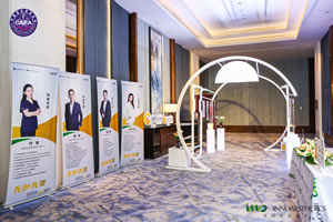 濟(jì)南香格里拉酒店分享會(huì)活動(dòng)